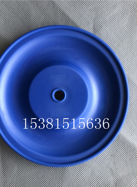 气动隔膜泵膜3QB53-25/片2/40蓝色山道橡胶隔膜片1888Y7外径170MM