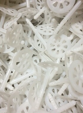 塑料保温钉墙体膨胀栓 外墙保温锚栓10厘米00.13元/个 每袋25 0个
