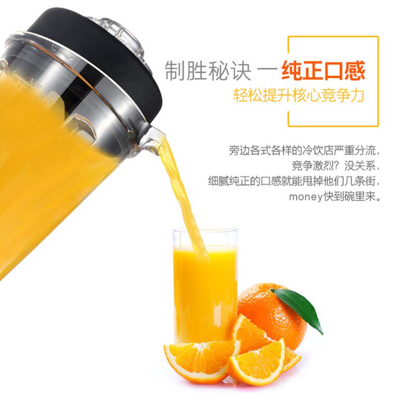 祈和龟兔版沙冰机商用果汁榨汁碎冰沙搅拌破壁料理机奶茶店沙冰机