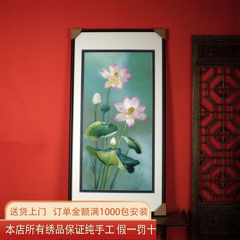精细中到4丝纯饰工苏州刺绣苏绣成品挂画玄关新1式竖版装手画花鸟