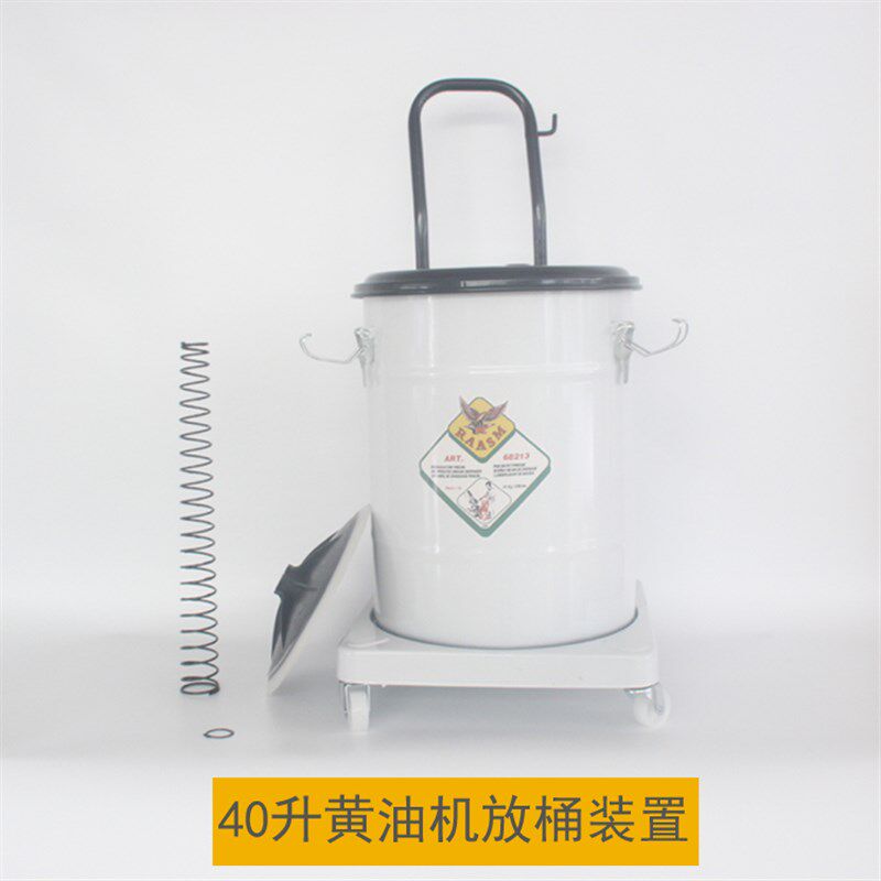 气4黄油机油泵动0升黄油桶可放桶带压油盘黄簧改装放15公斤弹油桶