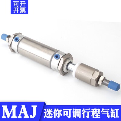 不锈钢可调行程迷你气缸MAJ16/20/25/30-25-50-75-120-125--751S