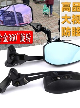 适用凯越装25X 405X 500X 525f 321R改0后视镜大视野 400F反光镜