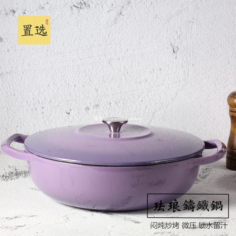 底琅铸铁锅妈咪锅2c6m多功能炖锅平珐煲汤红烧焖烧炒煎海鲜锅