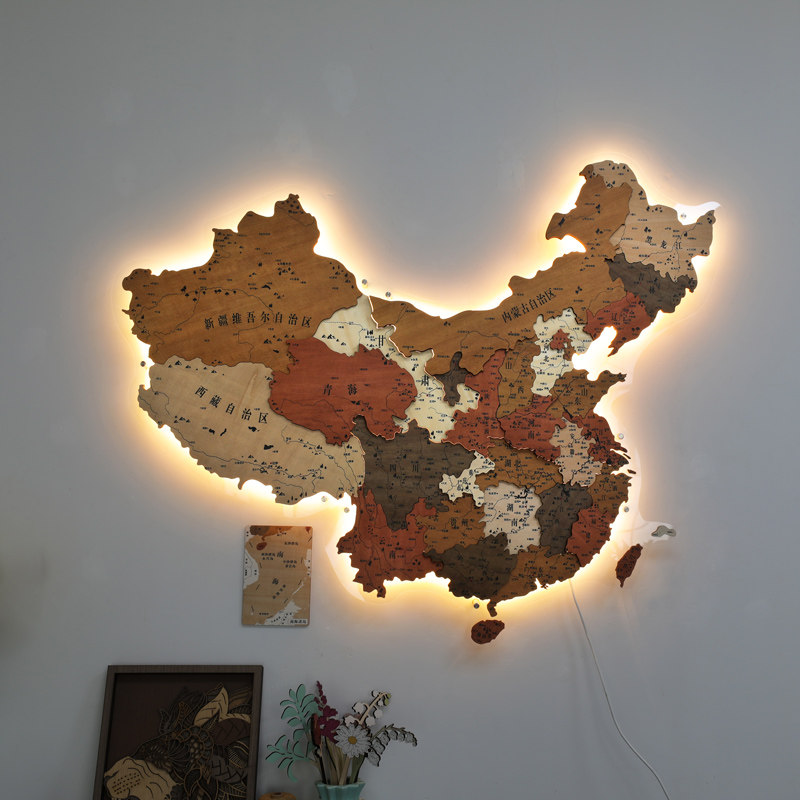 中沙灯饰发光地图实木立体质壁饰墙面装光创意客厅国发背景办公室