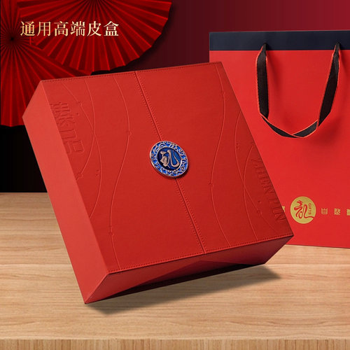 名贵鲍品通用礼盒空盒高档双开门红皮盒品参礼鱼滋补海干货包装盒