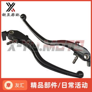 用杜卡e Monst迪r 950 怪兽937适左右牛角 刹车手把离合拉杆