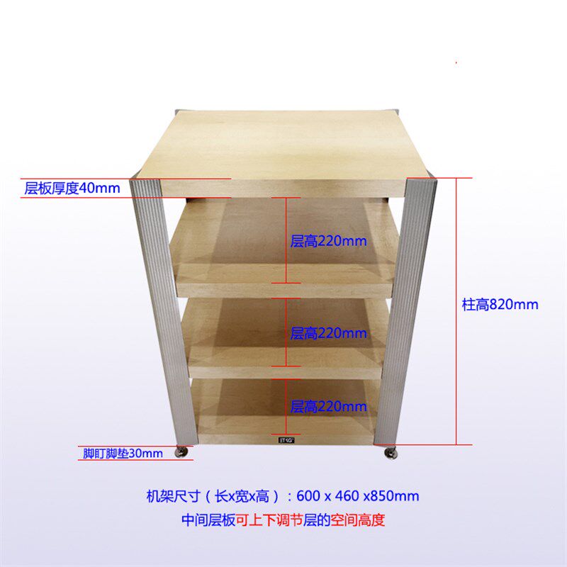 艺特调架E-800三款色功器机架机柜音响放材架 可机节层高度 热卖