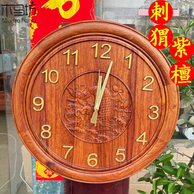 刺猬中檀实木挂钟客厅花梨时红木家用紫国风静音挂墙圆形装饰木钟