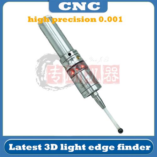 3D光电寻边器加工中心数控铣床三座标精密分中棒精度0.001 MMP25