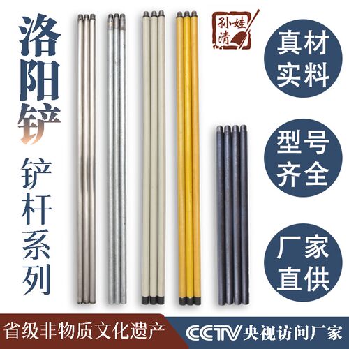 孙清娃洛阳铲铲杆 不锈重杆绝管杆单根 PC缘配钢考古工具