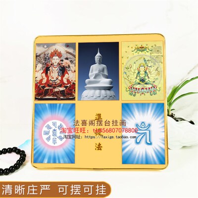 准提法图佛台画摆像挂墙相萨画 准提菩萨心月轮四臂观音菩框摆件