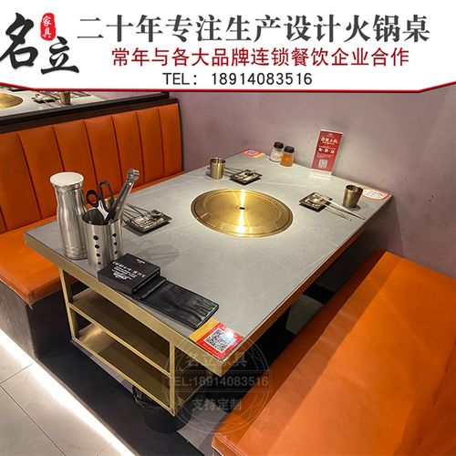无烟烧烤桌子下排烟体烤炉烤肉桌大电石岩板电磁炉烤涮一理火锅桌
