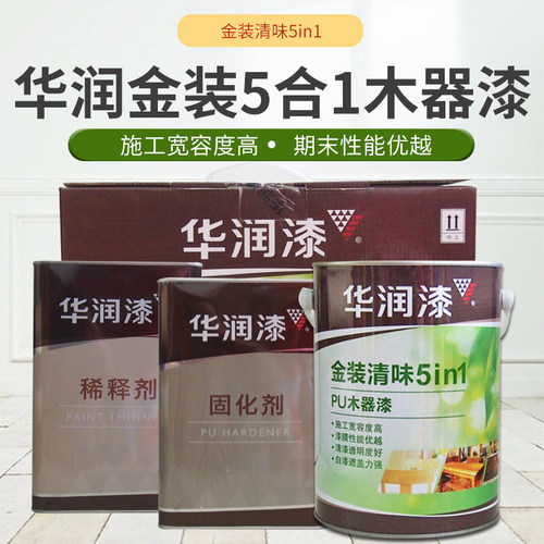 华润漆9KgPU木器漆9清斤家具漆金装面味五合一清漆白漆底漆公漆