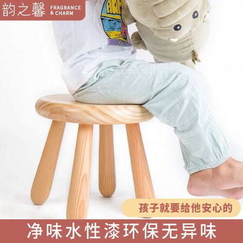 实木儿童凳小凳子矮凳家用创意幼儿园小板椅踩子原木小圆凳凳脚凳