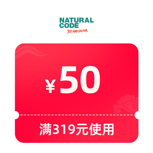 预定大额有价券