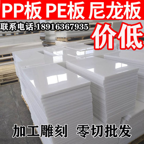 尼龙PE PP电木板轴套衬套耐磨POM聚四氟乙烯滑块板棒材加工定做