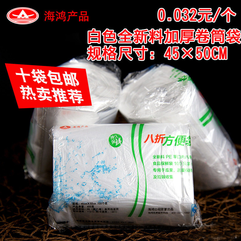 防滑点断45*50卷筒白小垃圾袋 加厚小垃圾袋酒店宾馆专用100包1W