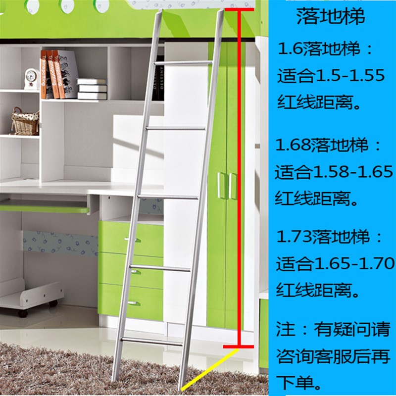 儿童床梯子五金配件楼梯上下床铺爬梯落地梯寝室宿舍铁梯定制挂梯