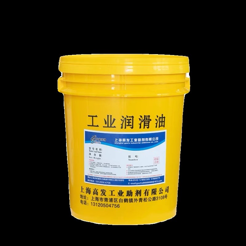 金属防锈油薄层快干长期模具防锈剂氧化长效抗盐雾