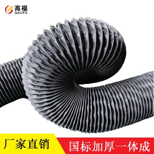 耐高温尼龙布风管伸缩排风管排烟螺旋钢丝排气管鼓风机伸缩波纹管