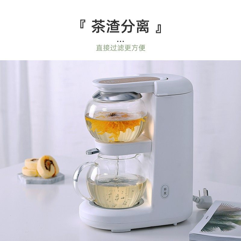 鸣盏煮茶器沙漏养生壶全自动家用多功能煮茶壶办公室煮花茶茶饮机