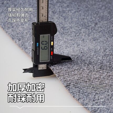 商用地毯防滑大面积办公室灰色门口防水吸水加厚定制办公全铺地垫