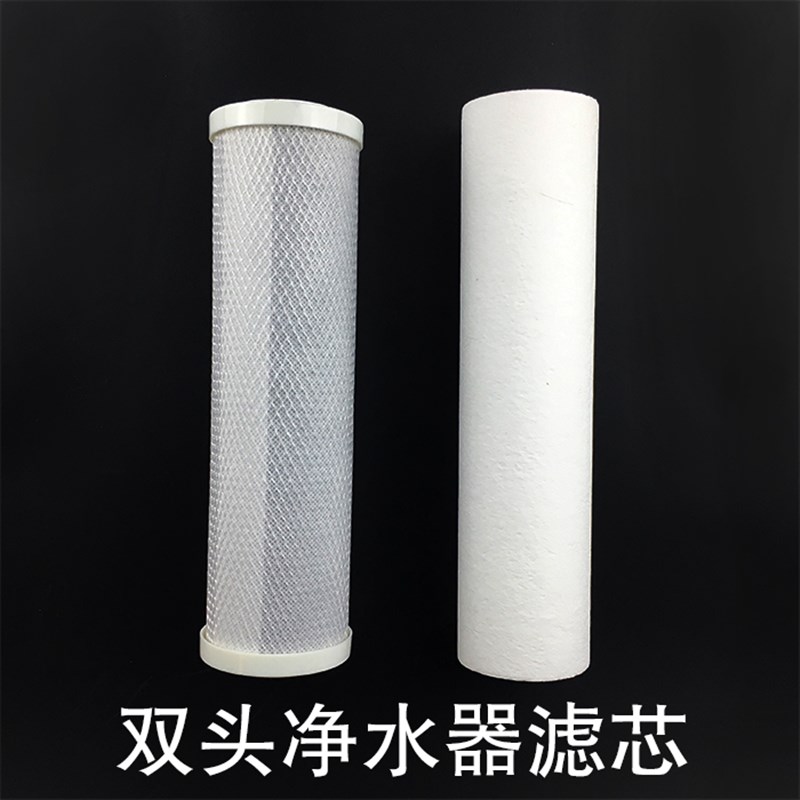 莱仕康双头除水垢净水器商用奶茶店制冰机双道专用开水器过滤水器
