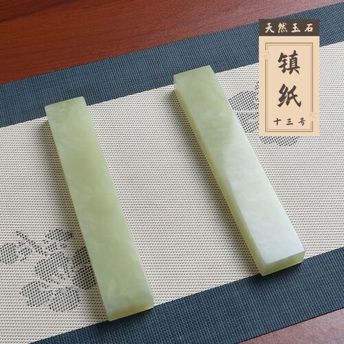 天然阿富汗玉石镇纸摆件摆件书房摆设商务送礼礼品礼物