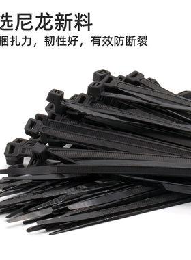 自锁式尼龙扎带大号加长塑料捆卡扣强力束线带系列超长白色黑色