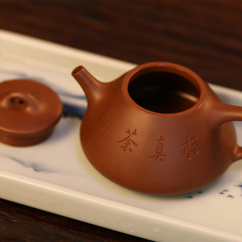 【中正茶】求真茶道定制正心正味 家传老紫泥160cc石瓢出水畅