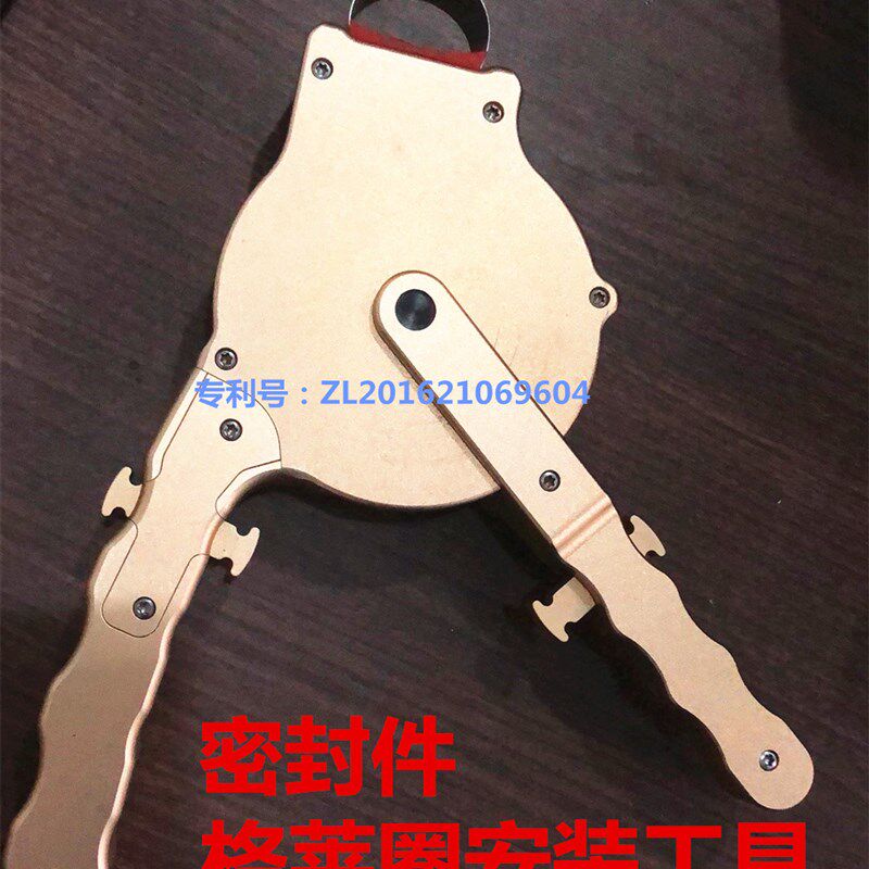 司达行抱紧器格莱圈安装工具密封圈油封收紧扩张密封件活塞杆工具