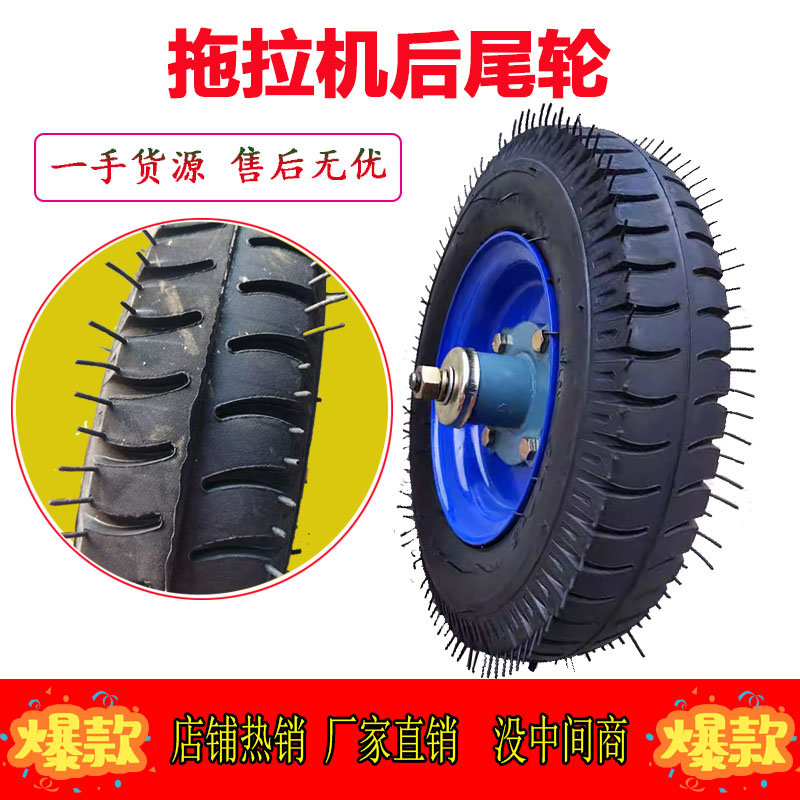 轮旋耕机后尾轮手扶拖拉机后尾轮400-8充气加厚打气胎手推车轮