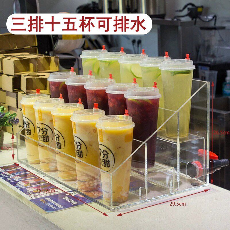 奶茶店杯架冰饮店吧台鲜榨果汁冰镇饮料透明亚克力置物架桌面收纳