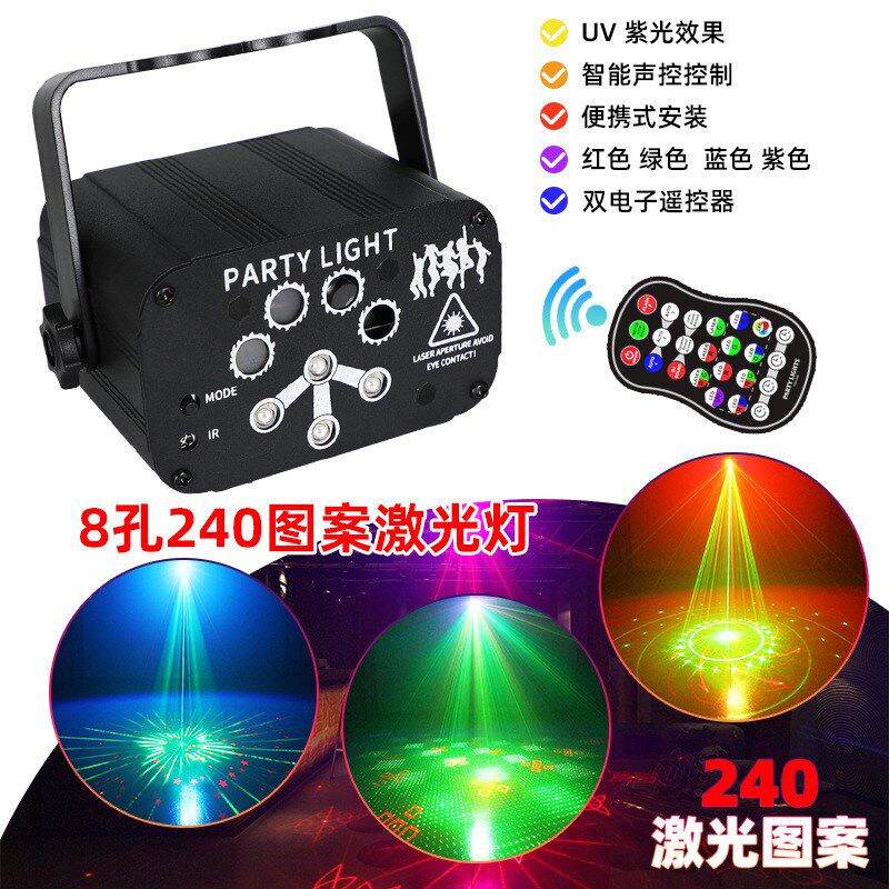 12V24V户外充电240图激光灯节奏氛围灯汽车载内室USB星空灯满天星