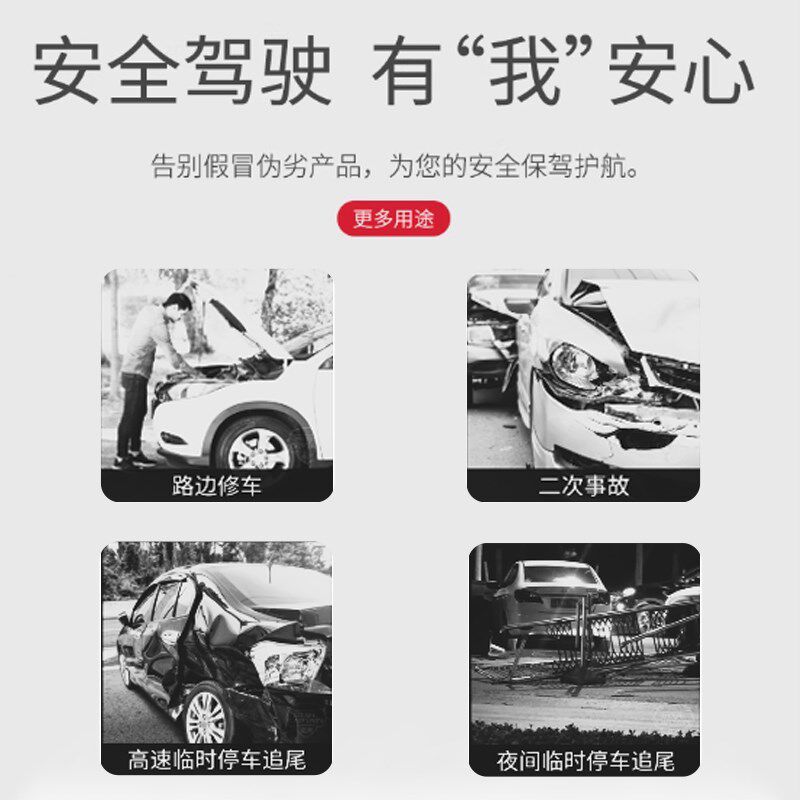 三脚架警示牌汽车三角架支架停车故障反光新国标车用安全车载车辆