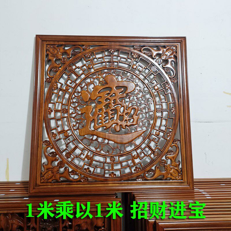 纯实木木雕大福字客厅玄关办公室过道挂件东阳木雕龙凤呈祥壁挂