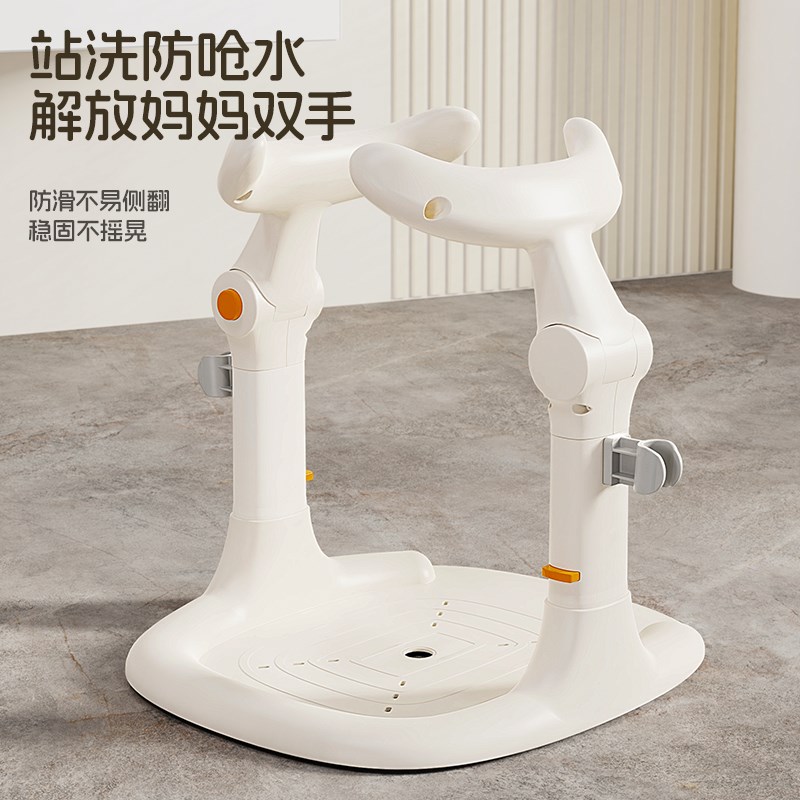 宝宝站立洗澡神器婴儿站着洗澡洗屁股屁屁儿童沐浴台婴幼儿辅助台