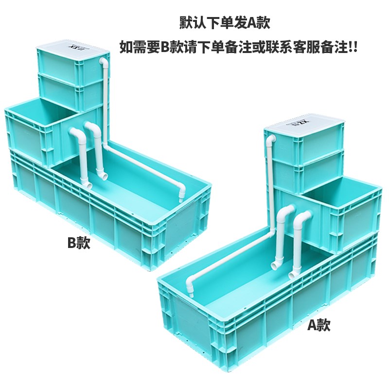 北欧绿龟箱养龟周转箱乌龟专用饲养缸生态缸沼泽过滤箱鱼龟箱混养