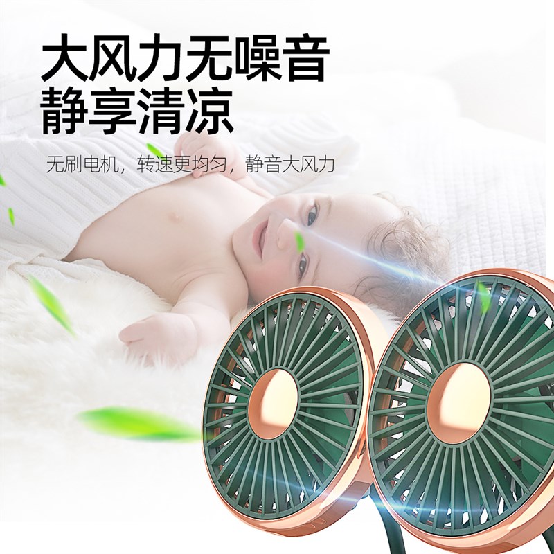 车载双头风扇小汽车用电风扇12伏24V大货车轿车通用强风空调降温