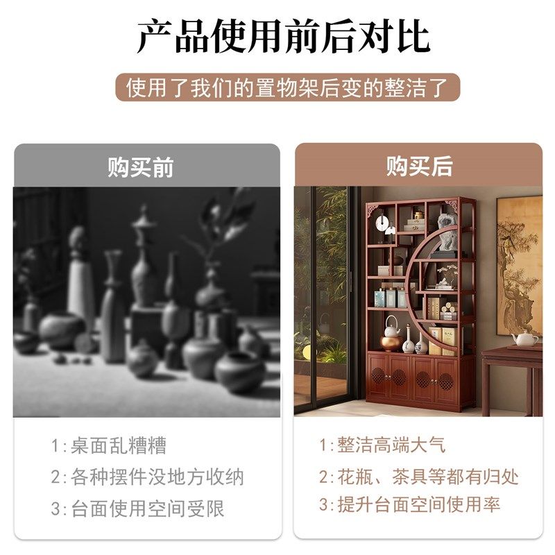 茶室博古架摆件古董展示柜中式非实木多宝阁靠墙放茶叶的置物架子