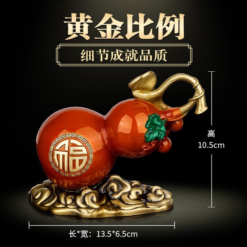 高档纯铜招财葫芦汽车车内装饰品摆件装礼品内饰品中控台摆件男