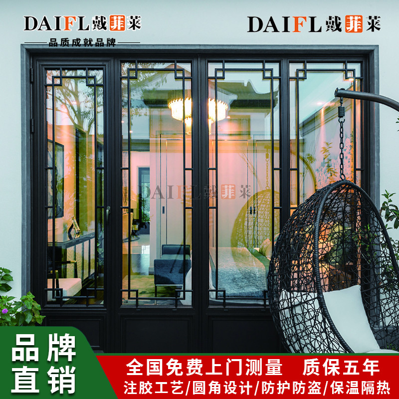 苏式门窗新中式仿古铝合金落地复古民宿四合院断桥铝包木门窗定制