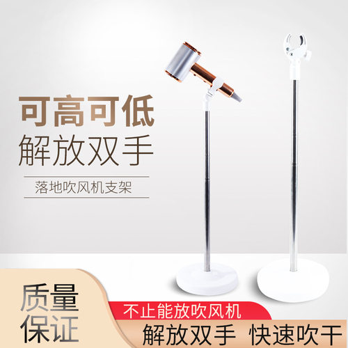宠物吹毛支架狗狗吹风机固定懒人架立式猫吹风神器烘干机风筒架子
