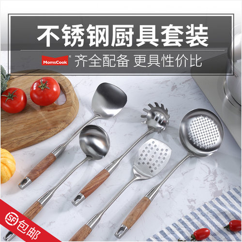不锈钢厨具厨房烹饪加厚长柄 家用防烫手木柄炒菜铲子汤勺漏勺子