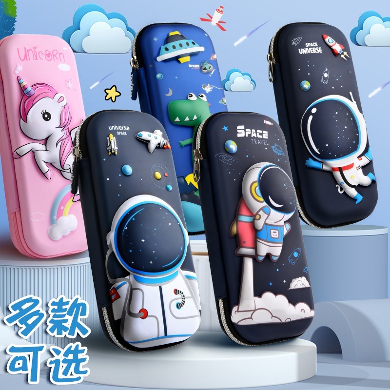 文具盒男孩款铅笔盒多功能小学生用幼儿园儿童笔盒男童一二年级网