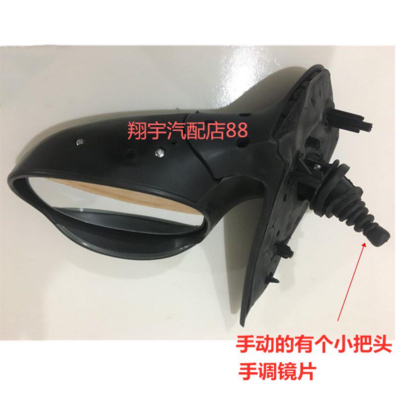 适用东风标致206倒车镜标志207倒车镜总成雪铁龙C2反光后视镜总成