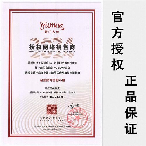 【脸脸的店】楚门TF150新款亮漆面单吉他初学买琴送课精调发货