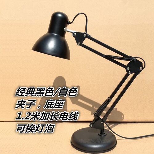 LED简约夹式长臂护眼学习床头创意卧室美式折叠台灯插电可换灯泡