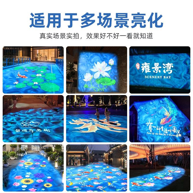 动态水波纹创意投影灯图案logo射灯广告投影灯3D户外亮化防水定制